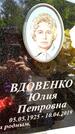 Захоронение ID 3563905