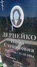 Захоронение ID 3564553