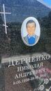 Захоронение ID 3564554