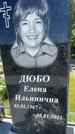 Захоронение ID 3564584