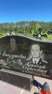 Захоронение ID 3564608