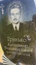 Захоронение ID 3564610