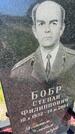 Захоронение ID 3564973