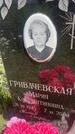 Захоронение ID 3564977