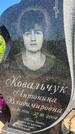 Захоронение ID 3565071