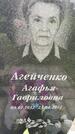 Захоронение ID 3569135