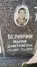 Захоронение ID 3572722