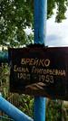 Захоронение ID 3573356
