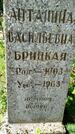 Захоронение ID 3573896
