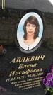 Захоронение ID 3574864