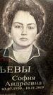 Захоронение ID 3575953