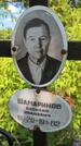 Захоронение ID 3572826