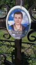 Захоронение ID 3572835