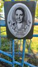 Захоронение ID 3572840