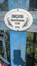 Захоронение ID 3573040