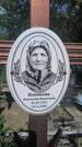 Захоронение ID 3573529