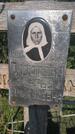 Захоронение ID 3573539