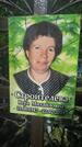 Захоронение ID 3574267