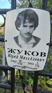 Захоронение ID 3574279
