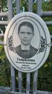 Захоронение ID 3574295