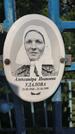 Захоронение ID 3574316