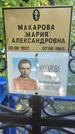 Захоронение ID 3576838