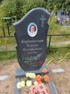 Захоронение ID 3589696