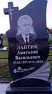 Захоронение ID 3577220