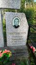 Захоронение ID 3577530