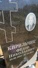 Захоронение ID 3578337