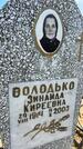 Захоронение ID 3579839