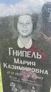 Захоронение ID 3580042