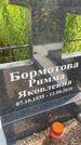 Захоронение ID 3582065