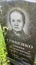 Захоронение ID 3582537