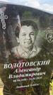 Захоронение ID 3583285