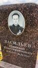 Захоронение ID 3583339