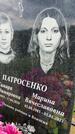 Захоронение ID 3583348