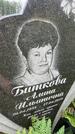 Захоронение ID 3583460