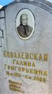 Захоронение ID 3584693