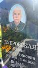 Захоронение ID 3585461