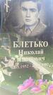 Захоронение ID 3585521