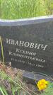 Захоронение ID 3585640