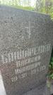 Захоронение ID 3585711