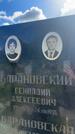 Захоронение ID 3585723