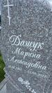 Захоронение ID 3585803