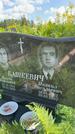 Захоронение ID 3586429