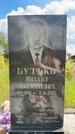 Захоронение ID 3586515