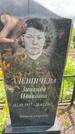 Захоронение ID 3586518