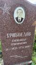 Захоронение ID 3586548