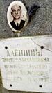 Захоронение ID 3588013